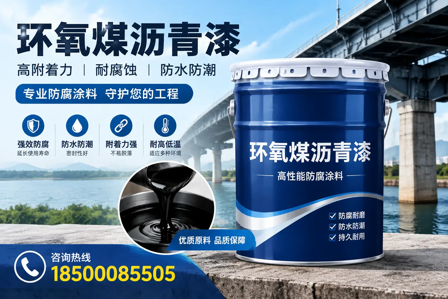 环氧煤沥青漆在濮阳的市场需求分析
