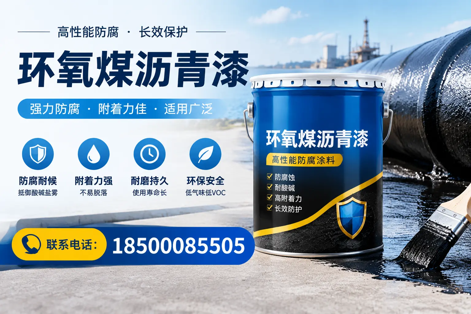 环氧煤沥青漆的价格影响因素，濮阳企业的采购参考